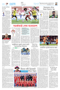 page10