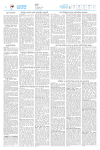 page2
