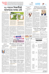 page3