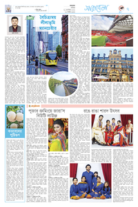 page7