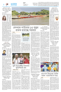 page8