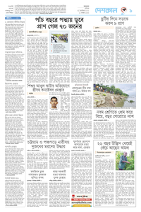 page9