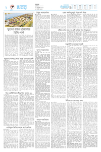 page2