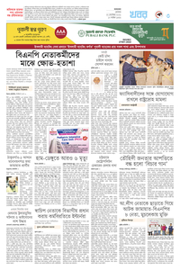 page3