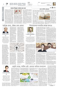 page4
