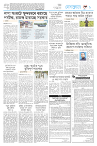 page9