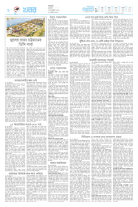 page2
