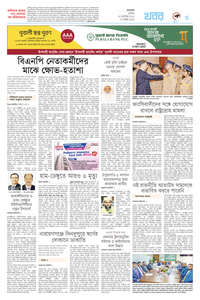 page3