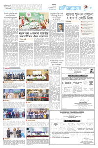 page5