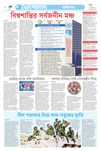 page6