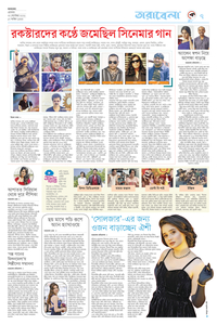 page7