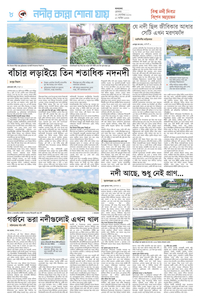 page8
