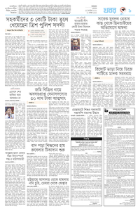 page9