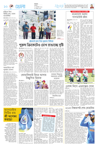 page10