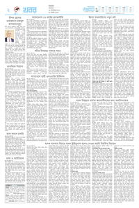 page2