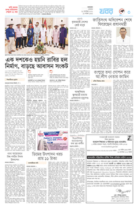 page3