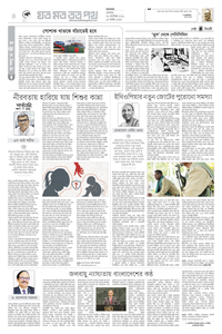 page4