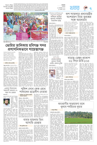 page7
