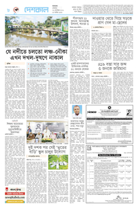 page8