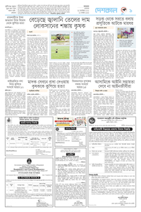 page9