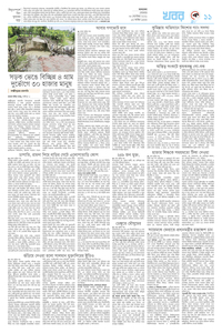 page11