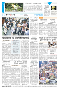 page12
