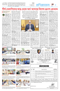 page5