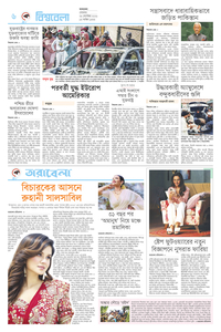 page6