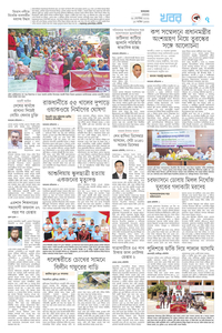 page7