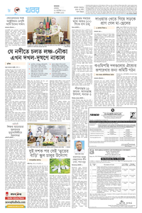 page8
