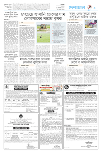 page9