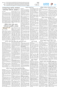 page11