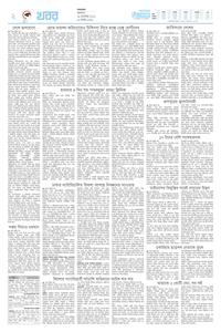 page2