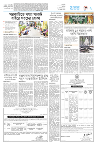 page7