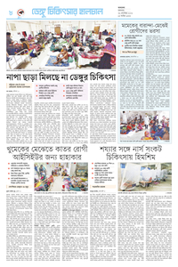 page8