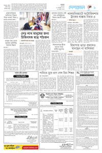 page9