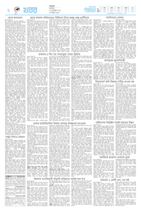 page2