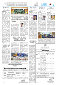 page7