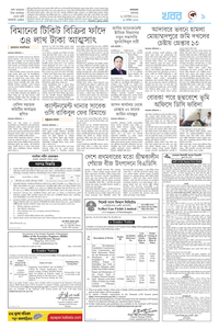 page9