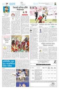 page10