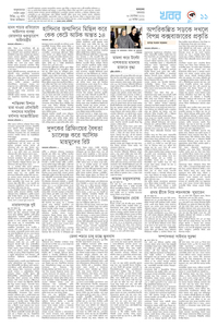 page11
