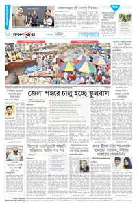 page12