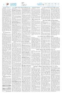 page2