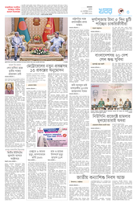 page3