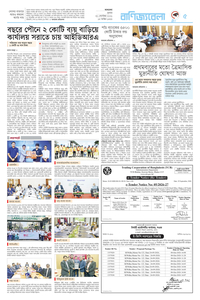 page5