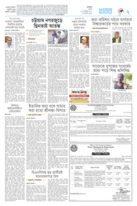 page7