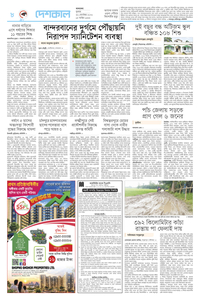 page8