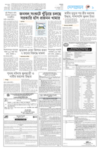 page9