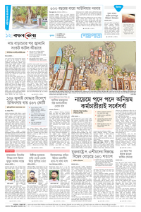 page12