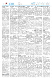 page2